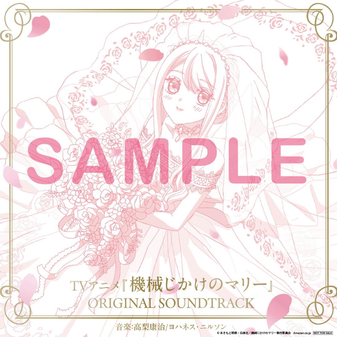 Amazon.co.jp - メガジャケ